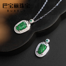 �͌����錚��ȻA؛�����~ꖾG���N��ʯ����S925�y��񉋰��]