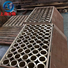 �F؛QSn4-4-2.5�a���~ QSn4-4-2.5�a���~�� �a���~�� �~��