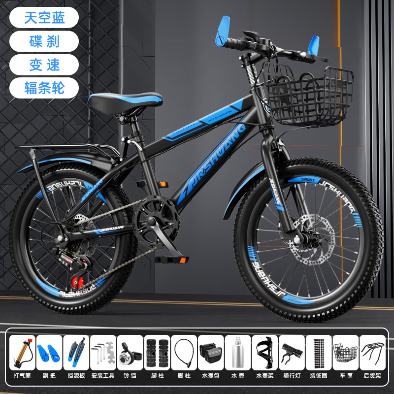 Bicicleta de montaña adolescente para hombres y mujeres con bicicleta de velocidad variable con goma de amortiguación 18 - 26 pulgadas adecuada para 6 - 18 años