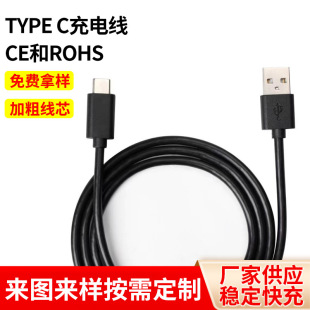 �羳typec��늾�usb2о�Դ���m��С����A�阷ҕ��늾����l