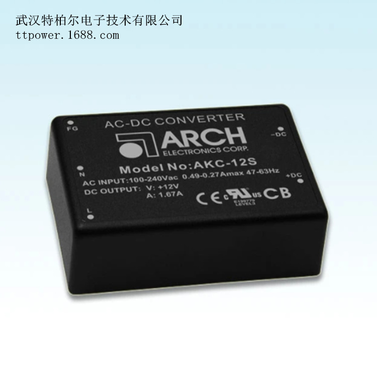 ARCH：AC-DC工业电源模块15-60W AKC系列开关电源