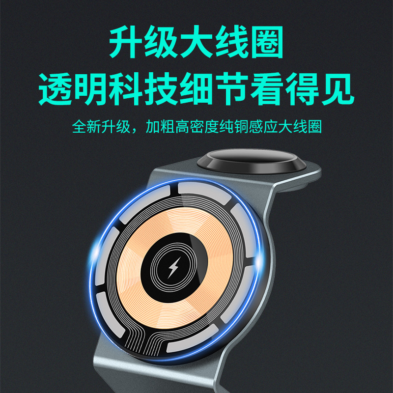 Nuevo soporte inalámbrico magnético transparente de la aleación de aluminio del cargador tres-en-uno conveniente para el reloj del teléfono móvil de las auriculares de Apple