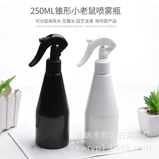 250ml 锥形瓶配H03老鼠喷雾瓶 喷枪家居除味剂白色喷瓶喷雾瓶