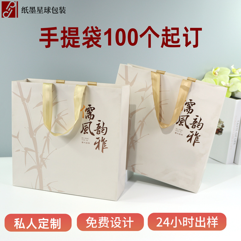 High-End White Cardboard Tote Bags, Corporate Packaging Gift Bags, Thickened Paper Bags, Logo Wholesale