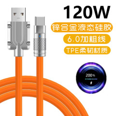 120W亜鉛合金タイプCマシンゲストラインは太く、ライト付き携帯電話データケーブル付きHuawei超高速充電に適しています