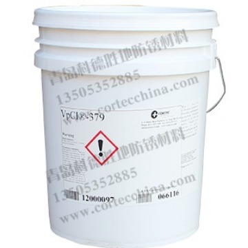 VpCI-379水基防锈液，防锈剂可大比例稀释，美国CORTEC防锈。