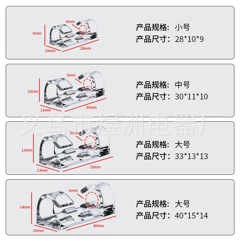 Solid wire desktop data cable storage and sorting the adhesive wire desktop fixed wire boring wiring wire