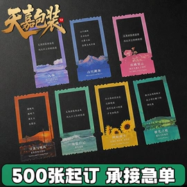 不干胶标签;纸类标签;塑料塑胶标签