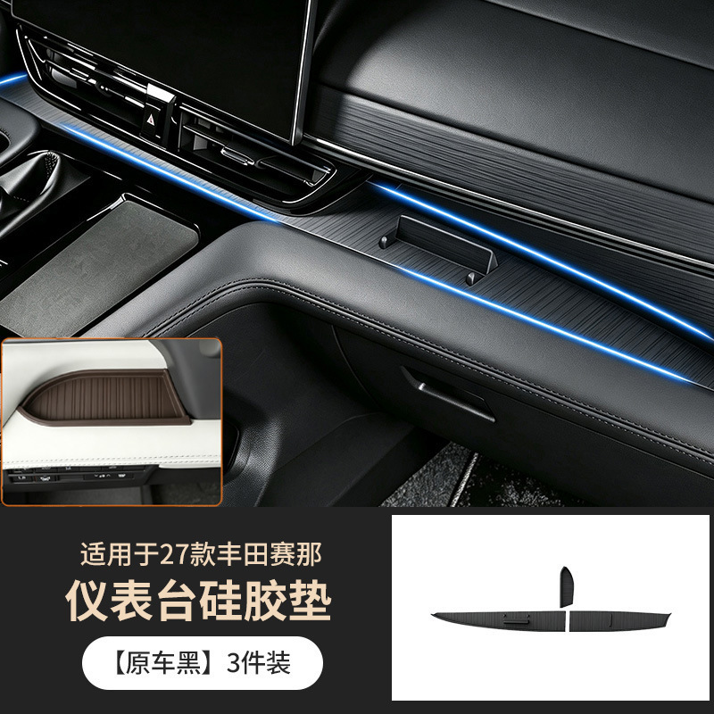 Suitable for 27 Toyota Sienna models, silicone anti-slip mat for dashboard, special protective mat for Granvia, interior accessories