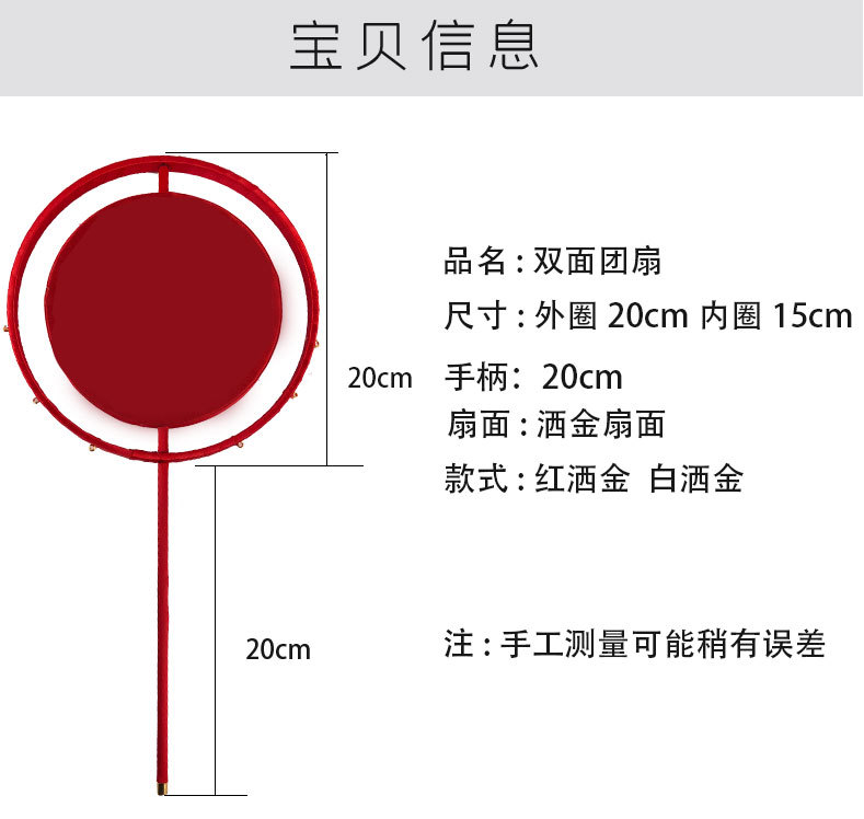 金粉八宝带_03