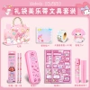 Base stationery, set