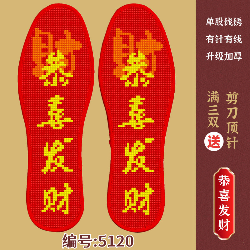 5120【공시파카이】