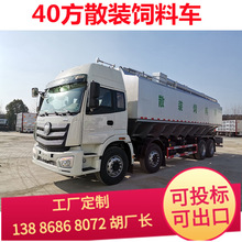 ����W��40��ɢ�b����\ݔ܇   ȫ�X�Ͻ���w �u���i���܇