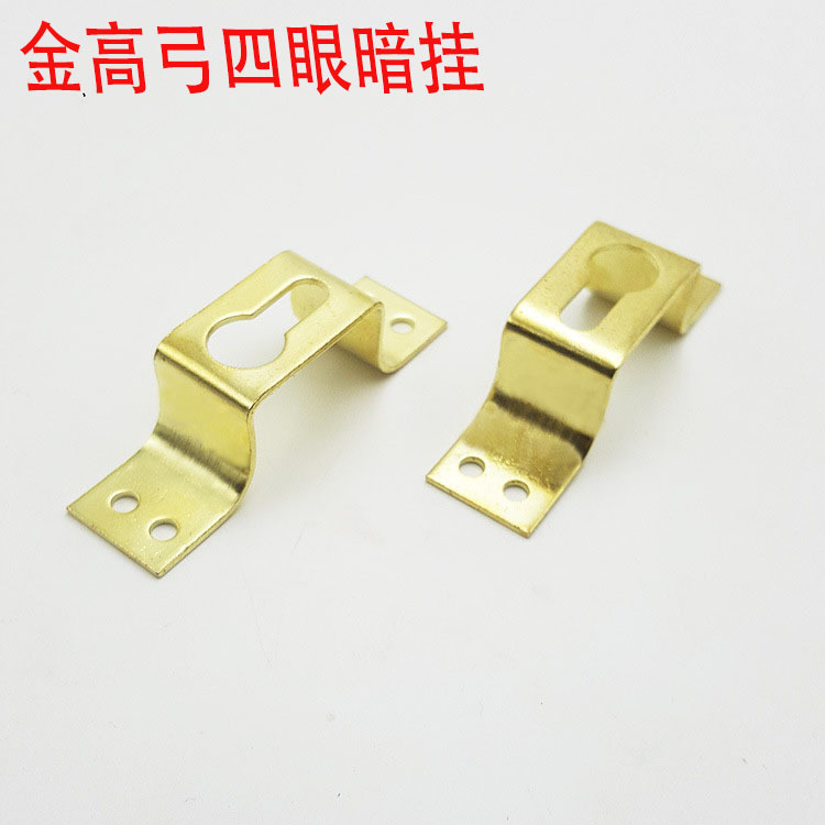 相框暗挂金高弓四眼暗挂装饰画暗挂扣吊环挂钩广告牌十字绣画挂钩