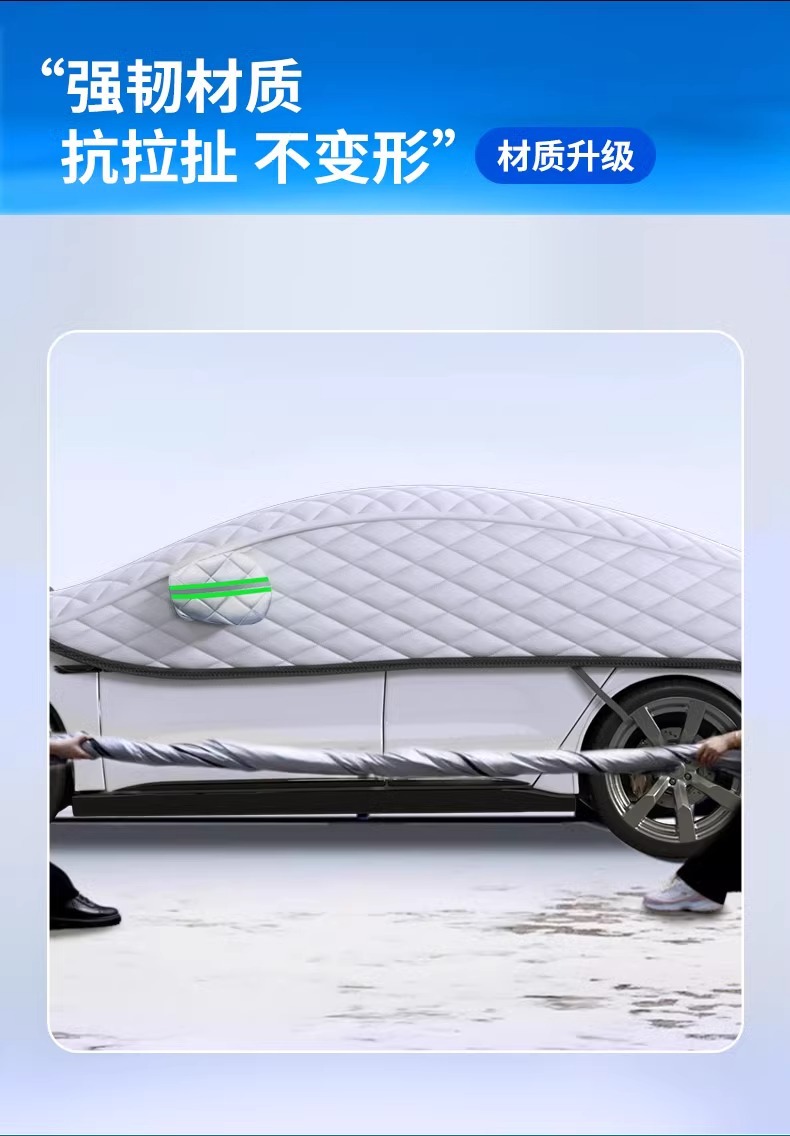 Car sunshade sunscreen heat insulation sunshade front windshield umbrella trolley full car side window car jacket car window