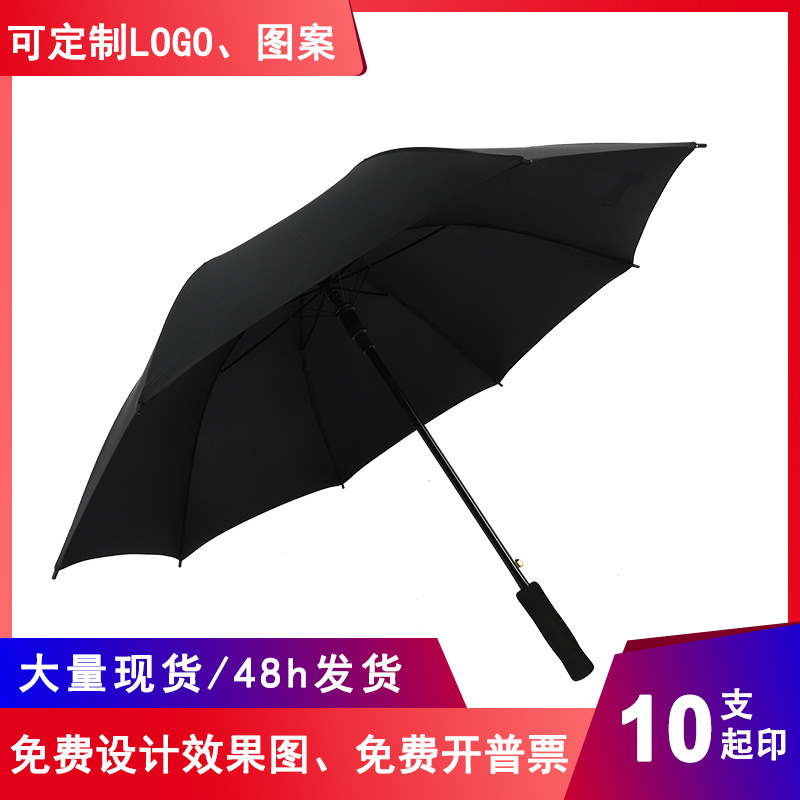 批发厂家商务自动长柄雨伞纤维直杆伞创意图案印字印刷定制logo