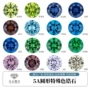 特殊八心八箭5a苹果绿锆石