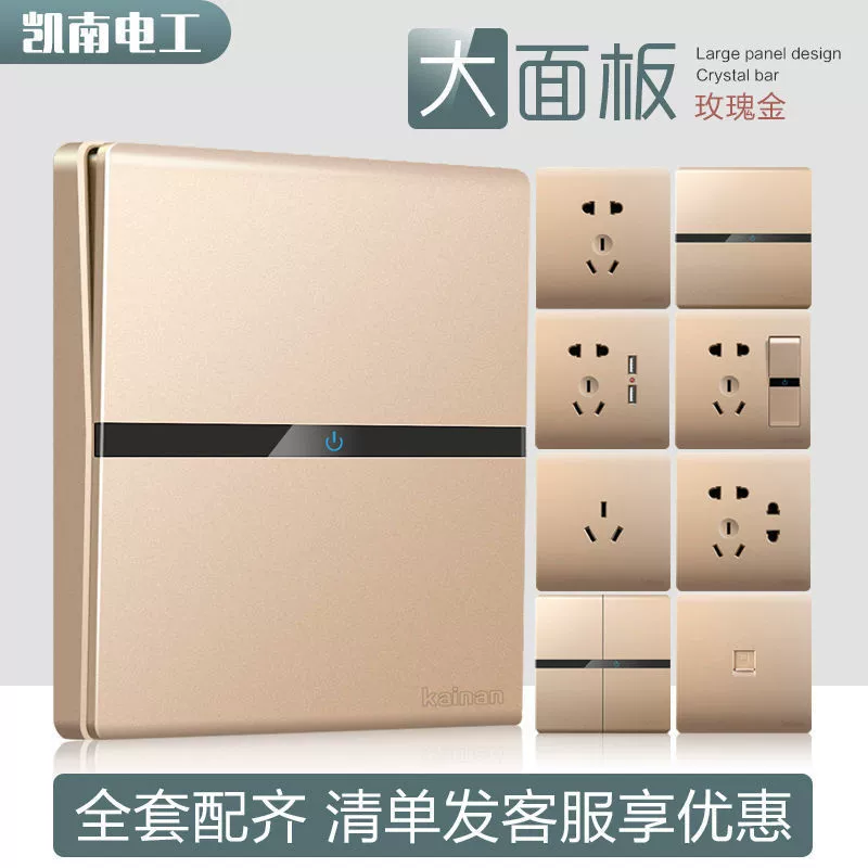 Переключатель розетки панели бытовой пакет большой платы типа 86 с открытой розеткой 16a кондиционер розетки световой выключатель