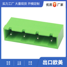 7.62MM���ʽ���߶��ӹ������� 2EDGRC-7.62���/����/��������ѡ