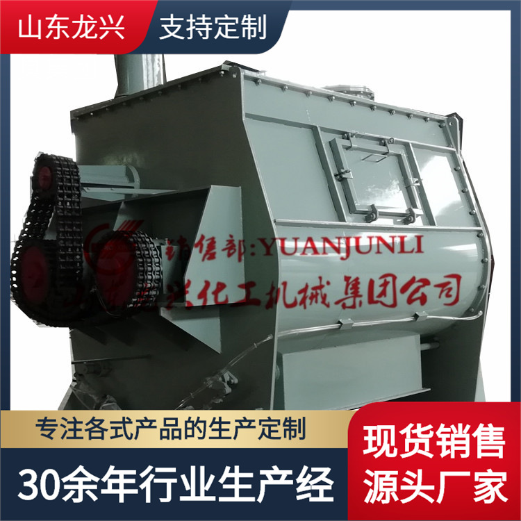 500l卧式双桨叶无重力混合搅拌机|2立方金属粉重载双桨叶混合机