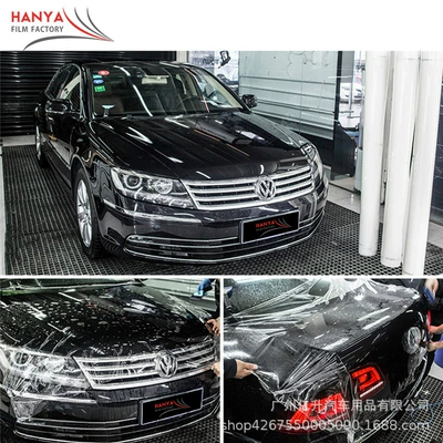 Automotive Film, paint transparent protective film scratch-resistant
