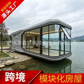 集成房屋;景观工程项目;阳光房