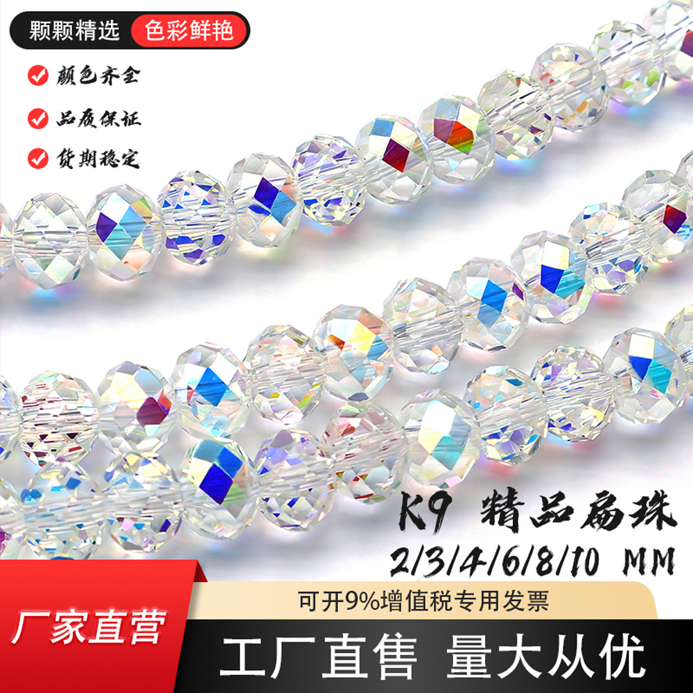 2 / 3 / 4 / 6 / 8 / 10MM imitación de Swarovski K9 buca austriaca ábaco de perforación de cristal de cristal