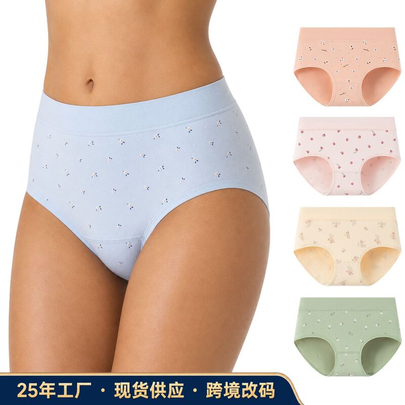 [Cross-Border Ready Stock] 10A Antibacterial Pure Cotton Women's Underwear, Printed Women's Cotton Underwear, Mid-Waist Women's Underwear