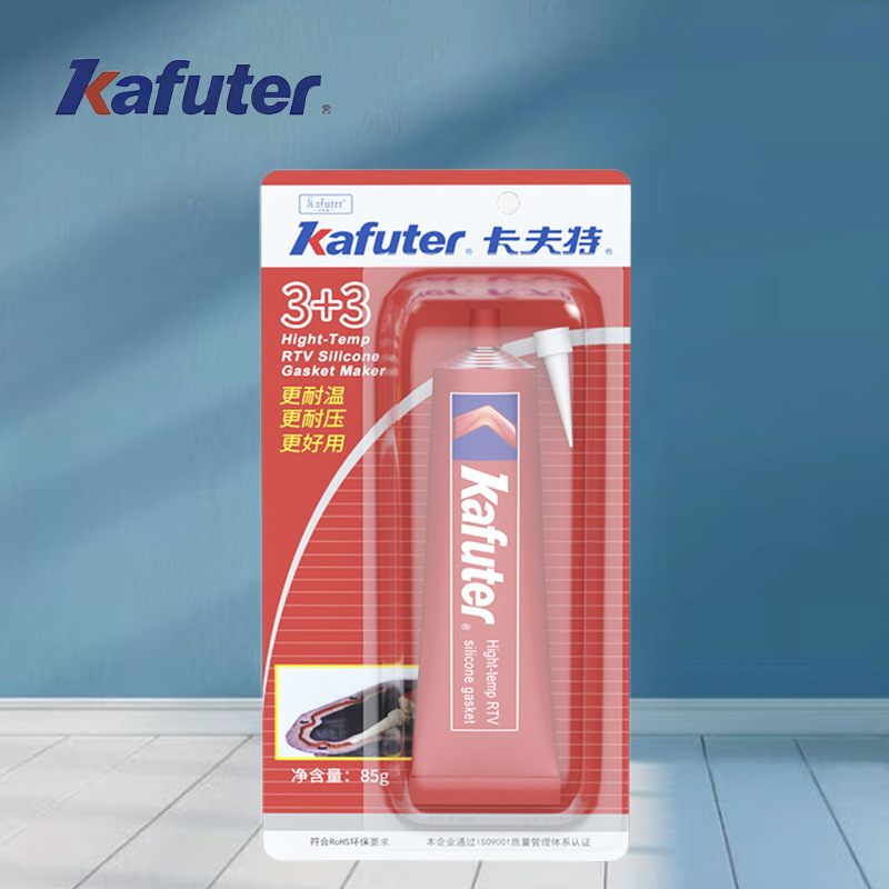 卡夫特3+3密封胶免垫片红胶防水汽车发动机专用胶耐油耐高温胶水