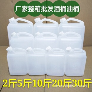 ���ω�����Ͱ1L 2��2.5L 5��10���Ͱ��ͰˮͰ�͉����ϾƉ�