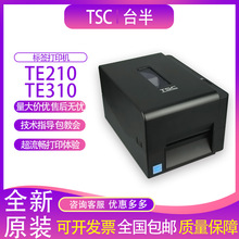 TSC̨��TE210/TE310�˺���ӡ�C�������Dӡ���f��η��b����ˮϴ�O
