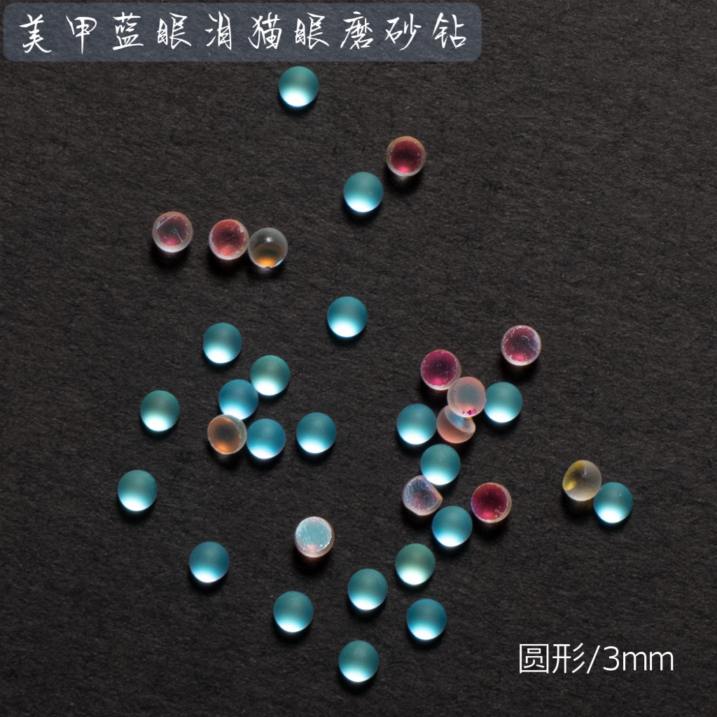 라운드 3mm