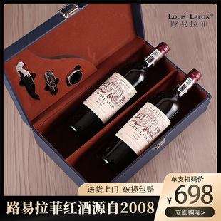 Դ��2008·������louis lafon�t������Y���b�ɼt���Ѿ���Ʒ���l