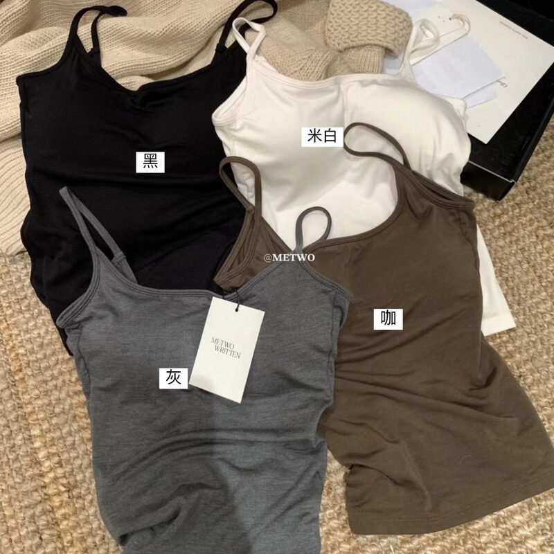 2024#metwo Fall/Winter New Bra Sanding Vest Soft fufu Base Large U Back Strap Top for Women