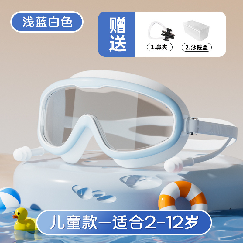 Children's style-light blue white [boxed]]