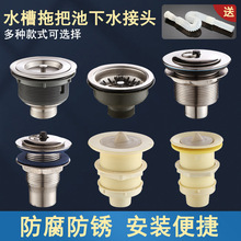 ���|ȫ���P䓏N����ˮ��©ˮ��@ ˮ��ϴ������ˮ�����ˮ����ˮ