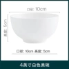 4-inch bowl, small soup bowl