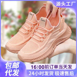 运动鞋女飞织透气网面鞋软底不累脚休闲鞋一件代发时尚单鞋低跟