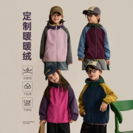 普通外套;童裤;童棉袄/棉服