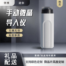 �羳���������Я������΢�������� �����ֶ���������ˮ�⵼����