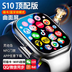 新款华强北s10手表可插卡电话蓝牙电子跨境智能手表⌚watch多功能