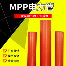 MPP���������������MPP�ܴ�����������̏S�����l��|���o�׹�