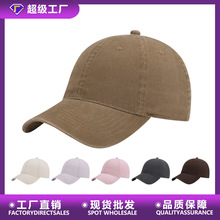 帽子棒球帽爆款纯棉单色软顶鸭舌帽时尚光板百搭户外防晒遮阳帽子