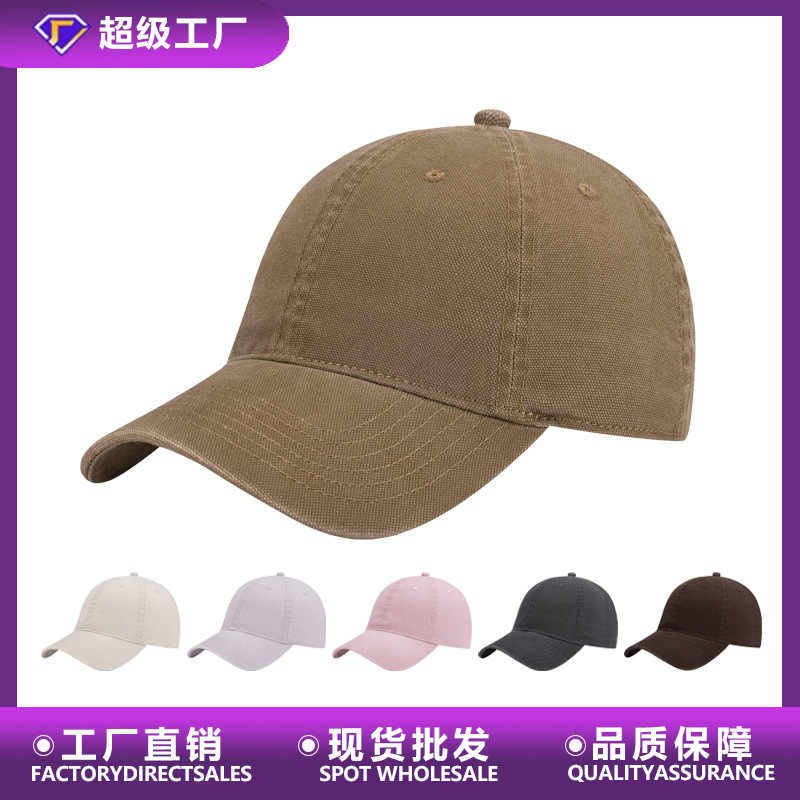 帽子棒球帽爆款纯棉单色软顶鸭舌帽时尚光板百搭户外防晒遮阳帽子