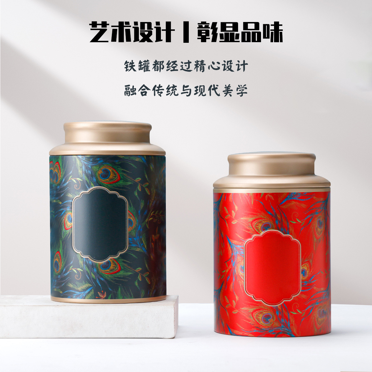 Nueva lata de té, lata de hierro, lata de té Dahongpao, té negro, Pu'er, mandarina verde pequeña, lata de almacenamiento, caja de té, caja de hierro
