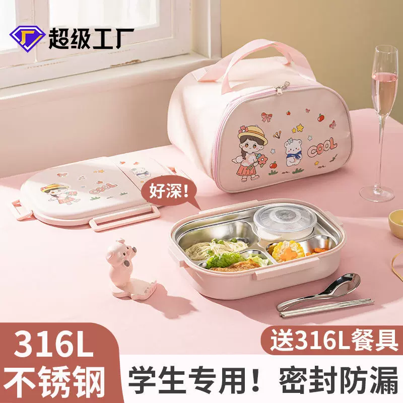 316保温饭盒可进微波炉 午餐盒便当盒316食品级不锈钢带盖带餐具