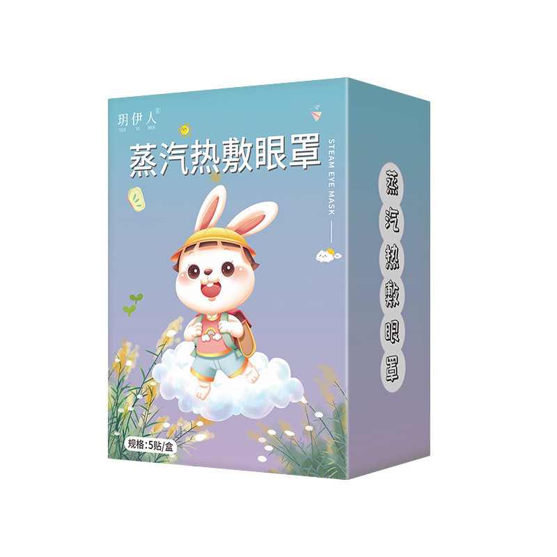 自发热叶黄素蒸汽眼罩遮光护眼一次性舒缓护目眼疲热敷眼罩可批发|undefined