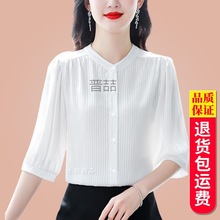 pZ特价高档杭州真丝衬衫女中袖夏季新款纯色女士洋气开衫桑蚕丝上