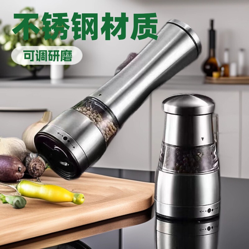 多功能手动胡椒磨便捷式不锈钢研磨瓶黑胡椒研磨器(可调节) 方便|undefined