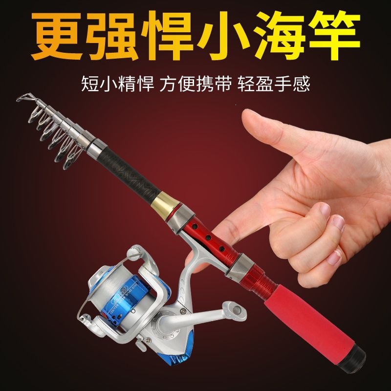 Mini fishing rod set, ultra-short rock fishing rod, river fishing rod, casting rod, long-casting rod, spinning rod, ice fishing rod, fishing rod